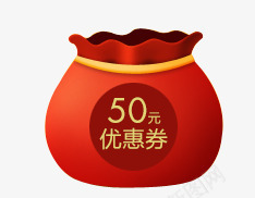 50元优惠券png免抠素材_新图网 https://ixintu.com 50元优惠券 促销 促销标签 商场活动 淘宝天猫设计