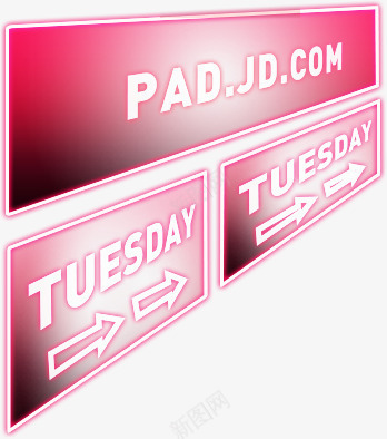 周二平板电脑活动字母tuesdaypng免抠素材_新图网 https://ixintu.com tuesday 周二 字母 平板 活动 电脑