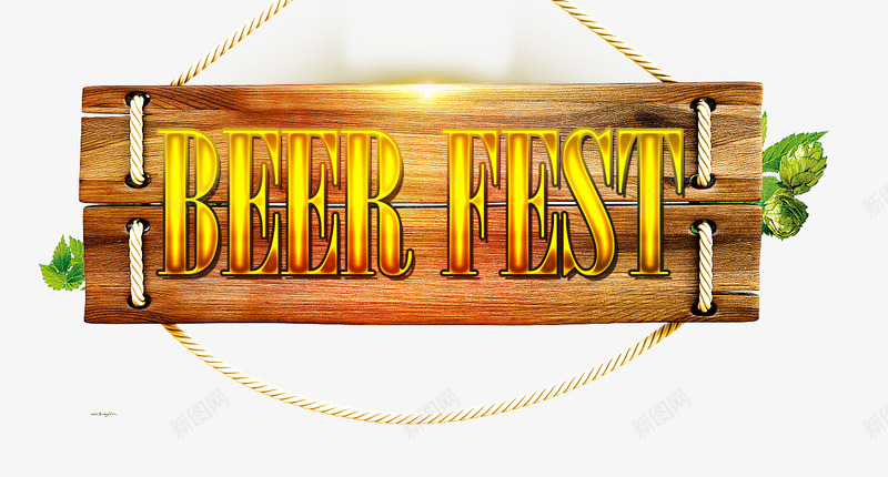 发光木牌png免抠素材_新图网 https://ixintu.com beer fest 发光素材 告示牌 挂牌 木牌 英文字母 金黄色