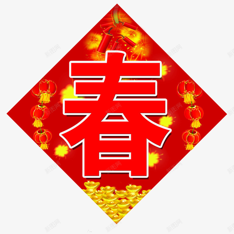 新年门贴png免抠素材_新图网 https://ixintu.com 喜庆 春节 红色 金黄色