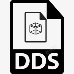 DDS图标DDS文件格式符号图标高清图片