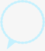浅蓝色圆形对话框png免抠素材_新图网 https://ixintu.com 圆形 对话框 浅蓝色