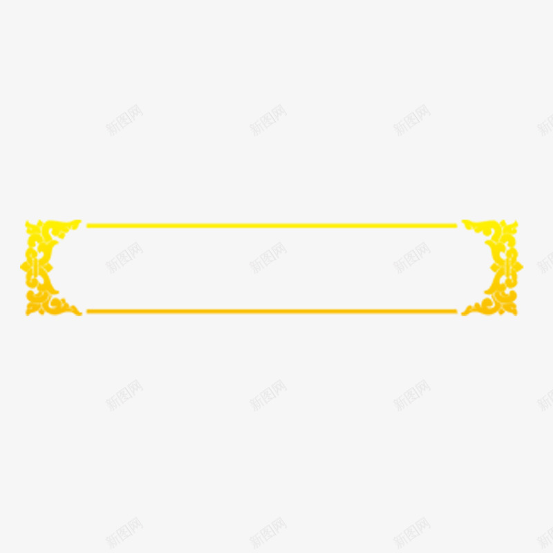 金黄色框框png免抠素材_新图网 https://ixintu.com 框框 金黄色框框 黄色 黄色框框