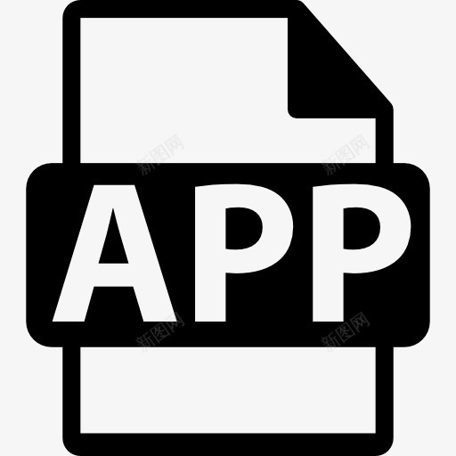应用程序文件的符号图标png_新图网 https://ixintu.com APP 应用推广 应用程序的文件格式 应用符号 界面 程序文件 程序格式