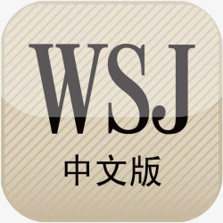 华尔街日报中国手机华尔街日报中国新闻app图标高清图片