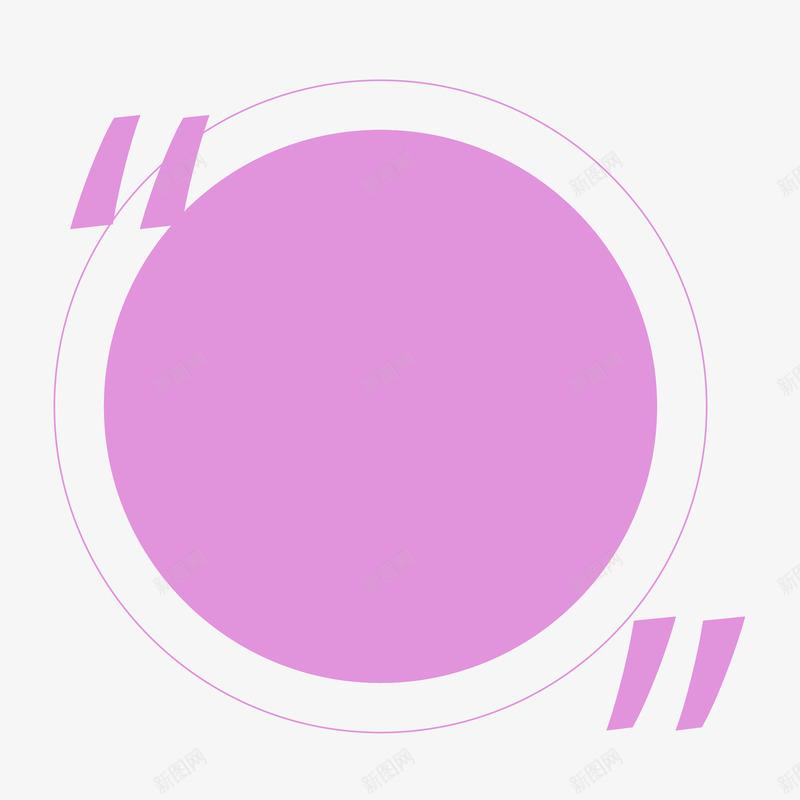 手绘粉色圆形对话框矢量图eps免抠素材_新图网 https://ixintu.com 免抠图PNG 圆形 对话框 手绘 粉色 矢量图