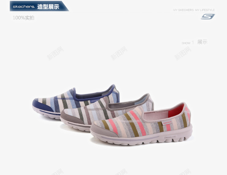 斯凯奇SKECHERS休闲鞋png免抠素材_新图网 https://ixintu.com SKECHERS 产品实物 休闲鞋 减震 商场同款 女鞋 斯凯奇 斯凯奇SKECHERS休闲鞋 新款 男鞋 网面缓冲 跑步鞋 运动鞋 鞋子