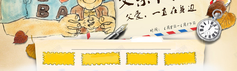 黄色父亲节海报标签png免抠素材_新图网 https://ixintu.com 标签 海报 父亲 黄色