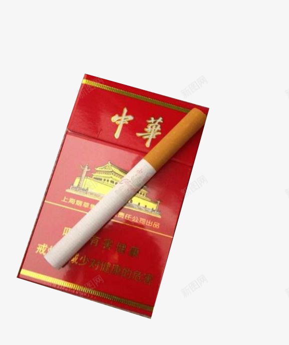 中国中华烟png免抠素材_新图网 https://ixintu.com 中华烟 中国 中国制作 纸做