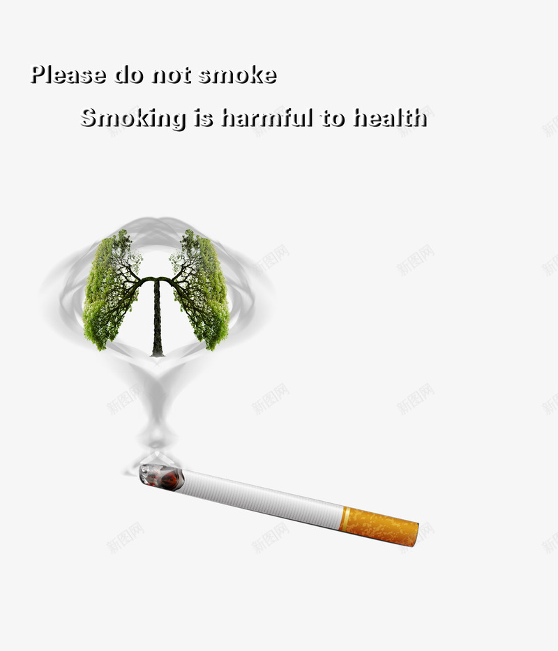 公益戒烟绿树香烟png免抠素材_新图网 https://ixintu.com 公益 戒烟 绿树 香烟