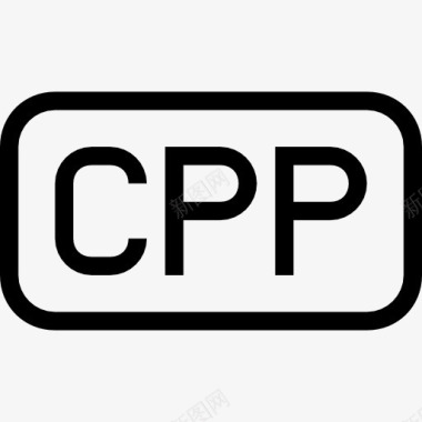 cpp文件类型的圆角矩形概述界面符号图标图标