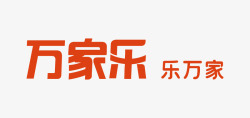 万家乐logo万家乐图标高清图片