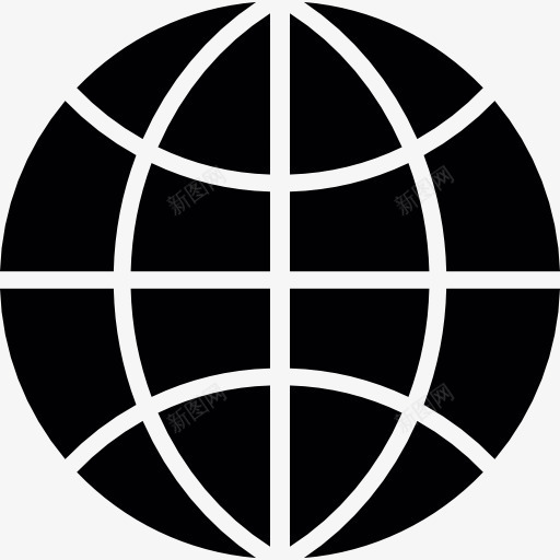 世界宽的黑色象征图标png_新图网 https://ixintu.com 全球互联网 全球电子商务 在线 标识 网