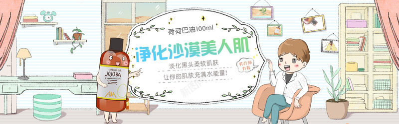 后悔创意合成文字净化沙漠美人肌png免抠素材_新图网 https://ixintu.com 净化 创意 合成 后悔 文字 沙漠 美人