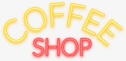 咖啡店字体设计霓虹咖啡店字体高清图片