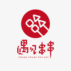 遇见串串红色遇见串串LOGO标志图标高清图片