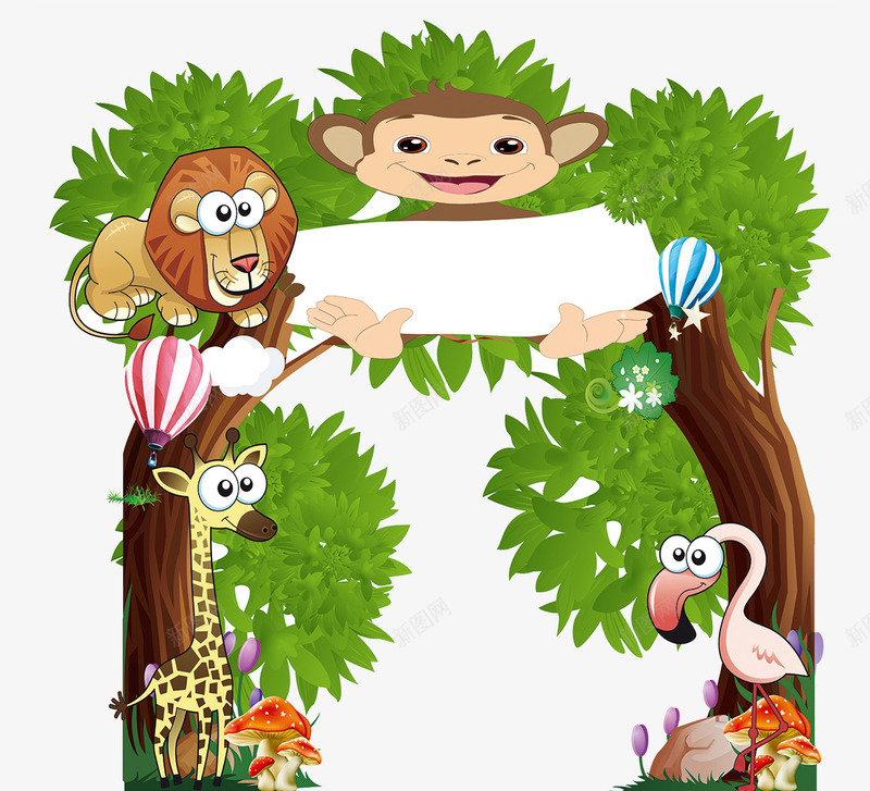 幼儿园动物png免抠素材_新图网 https://ixintu.com 动物 卡通 小猴子 幼儿园 水彩