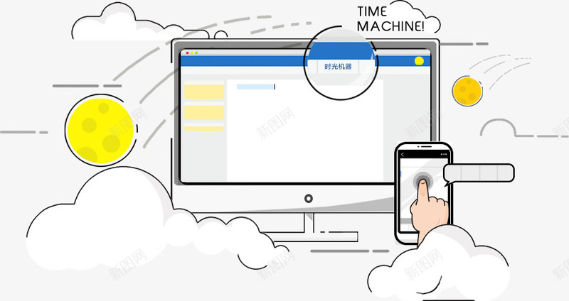 时光机电脑手机聊天装饰png免抠素材_新图网 https://ixintu.com 手机 手机电脑 时光 时光机 电脑 电脑手机 聊天