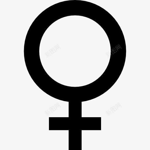 女性的象征图标png_新图网 https://ixintu.com 女人 女性 性别 迹象