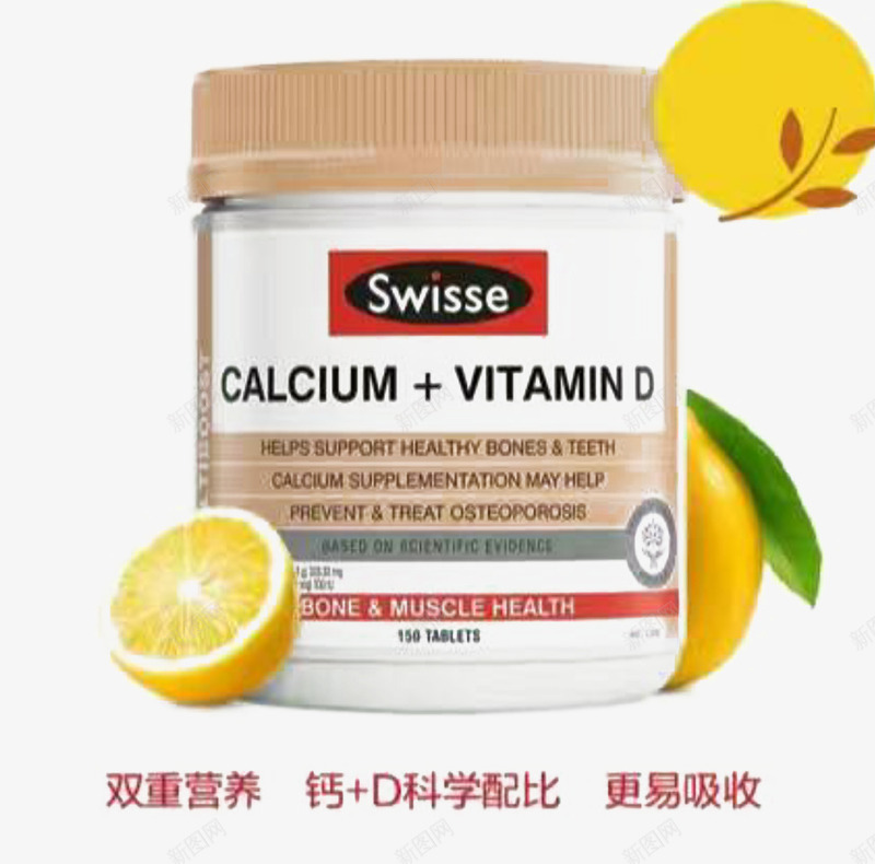 产品实物护肝片png免抠素材_新图网 https://ixintu.com 保健品 品牌进口