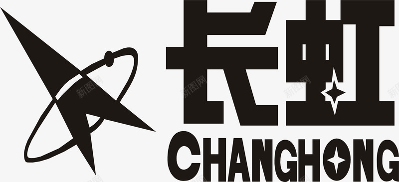 长虹电器logo矢量图图标ai_新图网 https://ixintu.com logo logo设计 品牌 电器 精美 长虹电器 矢量图