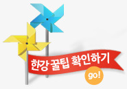 韩式风车创意横标素材
