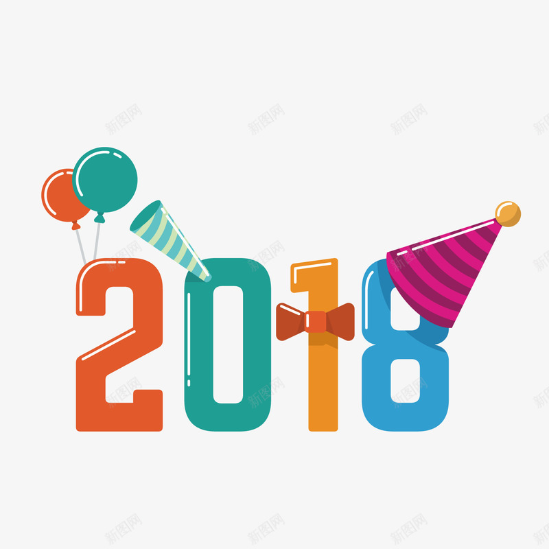 2018新年字体png免抠素材_新图网 https://ixintu.com 2018 光泽 商务 字体设计 帽子 彩色 新年 气球 高光