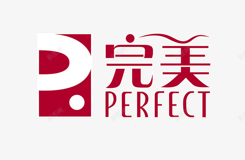 红色的品牌logo效果图标png_新图网 https://ixintu.com logo 品牌 效果 红色