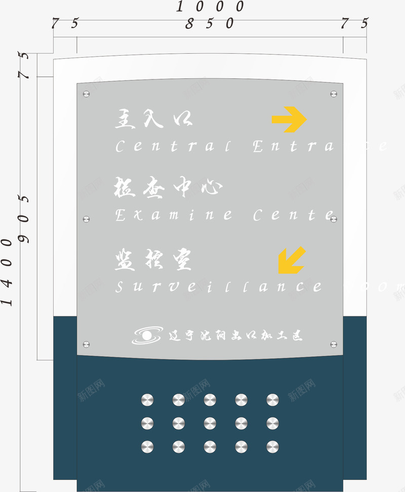 蓝色牌子png免抠素材_新图网 https://ixintu.com 卡通 商场导视牌 导视牌 景区导视牌 楼层导视牌 蓝色