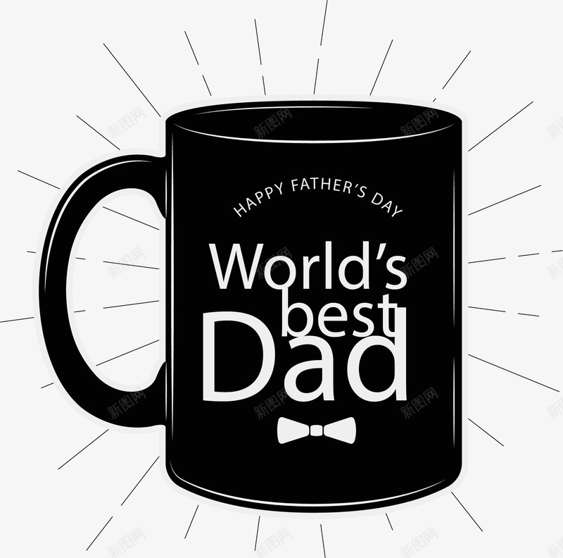 黑色发光咖啡杯png免抠素材_新图网 https://ixintu.com 咖啡杯 父亲节 爸爸的礼物 矢量素材 黑色