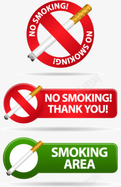 禁烟标志矢量图图标图标