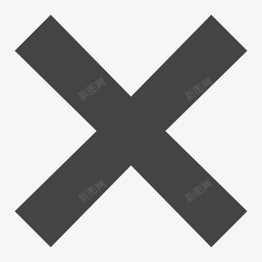 近图标png_新图网 https://ixintu.com 十字架形状 取消 象征