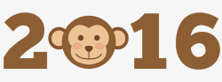 2016猴子棕色字体素材