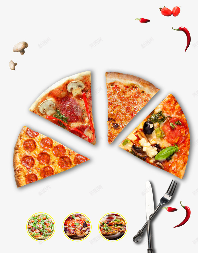 美味披萨宣传海报psd免抠素材_新图网 https://ixintu.com 产品实物 披萨 美味
