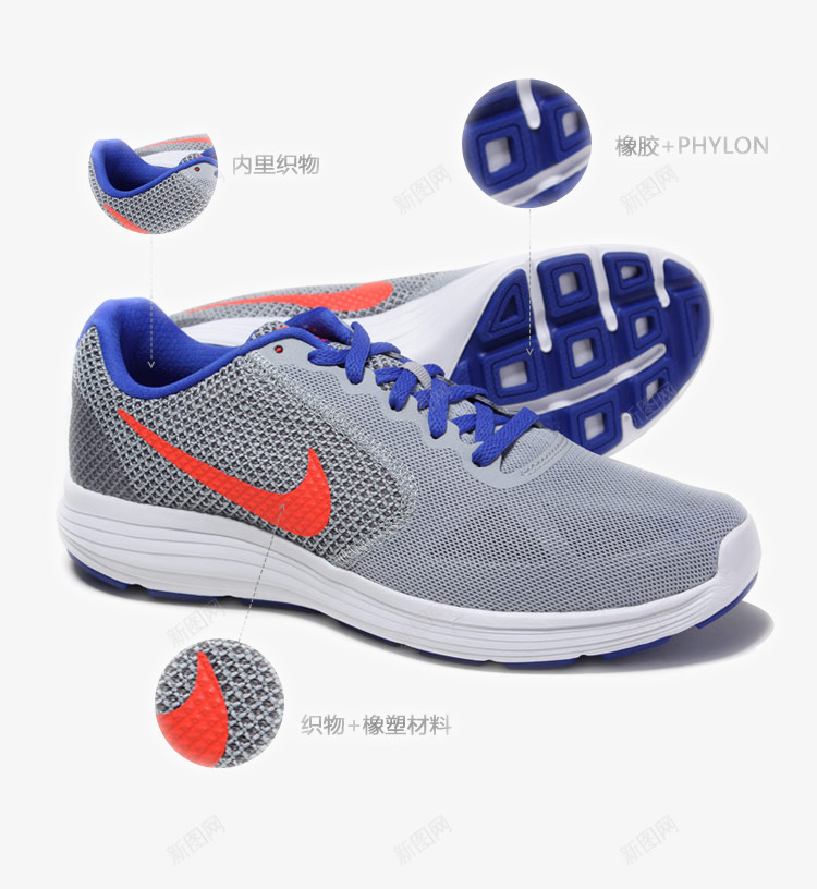 耐克Nike运动鞋png免抠素材_新图网 https://ixintu.com Nike休闲鞋 产品实物 减震 商场同款 女鞋 新款 男鞋 网面缓冲 耐克 耐克Nike运动鞋 跑步鞋 运动鞋 鞋子