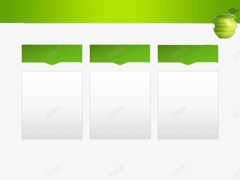 绿色苹果系列PPT模板png免抠素材_新图网 https://ixintu.com PPT文本框 PPT模板 PPT系列 绿色 苹果