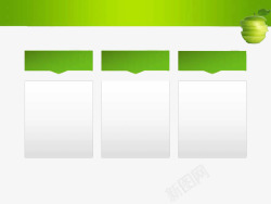 绿色苹果系列PPT模板素材