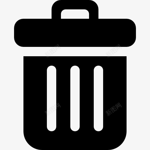 垃圾桶黑色象征图标png_新图网 https://ixintu.com 回收 回收站 垃圾桶 大茶缸固体 工具 暗 界面 符号 集装箱 黑