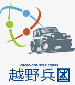 电台团委logo园林团委logo图标高清图片