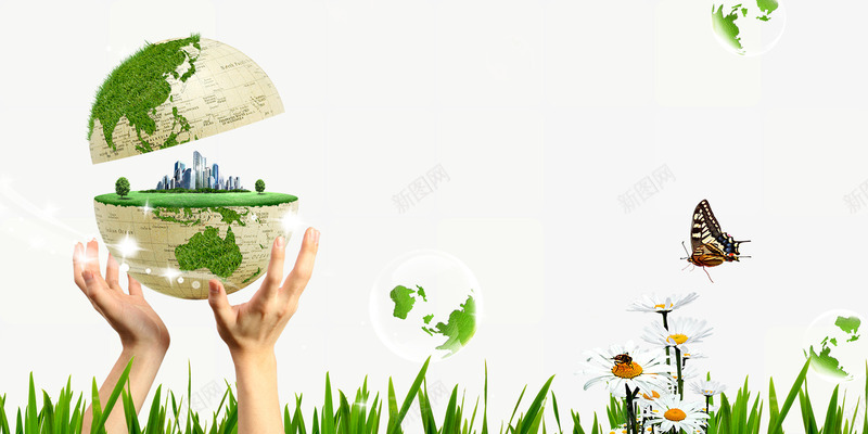 绿色环保系列png免抠素材_新图网 https://ixintu.com 地球 托起 环保 环保绿色 系列 绿色环保