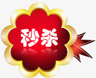 红色花朵秒杀活动png免抠素材_新图网 https://ixintu.com 活动 红色 花朵 设计