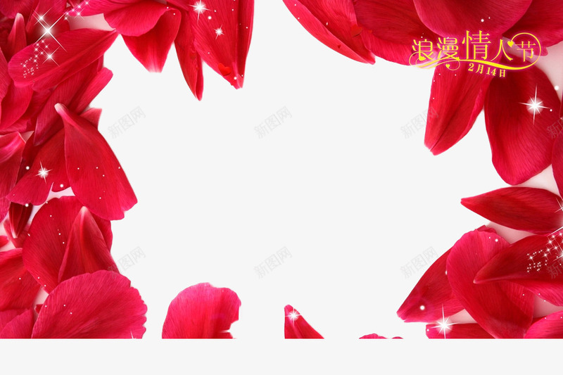 红色玫瑰花瓣边框png免抠素材_新图网 https://ixintu.com 免抠素材 玫瑰花瓣 红色玫瑰花 红色花瓣边框