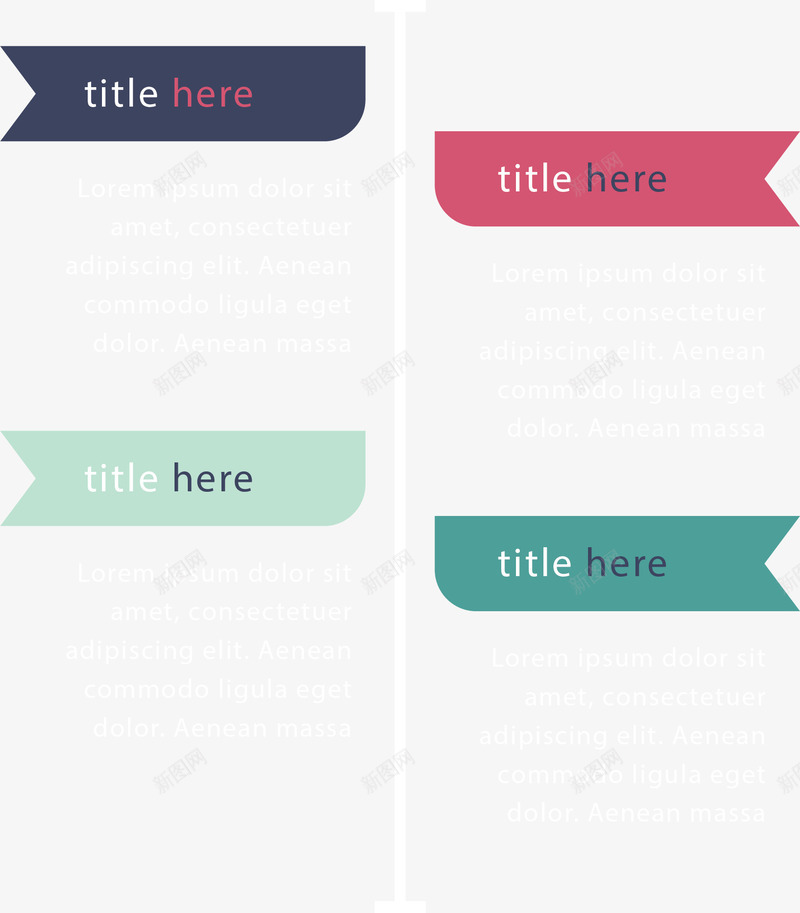 彩色小旗步骤时间轴矢量图ai免抠素材_新图网 https://ixintu.com 小旗图表 彩色小旗 时间轴 步骤图 流程图 矢量png 矢量图