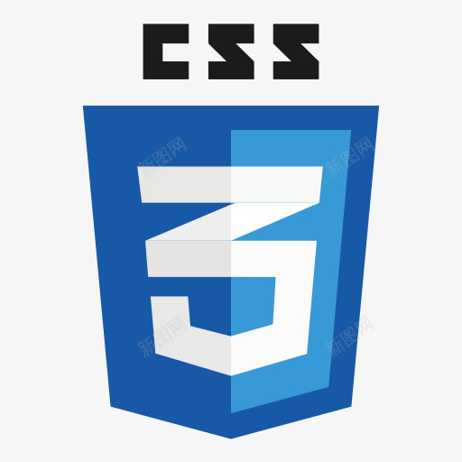 CSS3平板品牌标志png免抠素材_新图网 https://ixintu.com CSS3 Css3