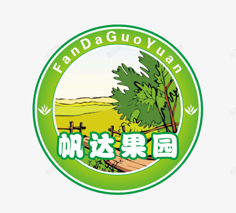 帆达果园标志图标png_新图网 https://ixintu.com logo logo在线生成 logo设计 果园logo 果园logo设计 果园标志 标志设计 水果logo 水果logo设计