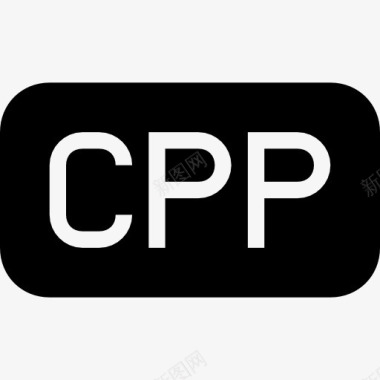 cpp文件圆角矩形黑色界面符号图标图标