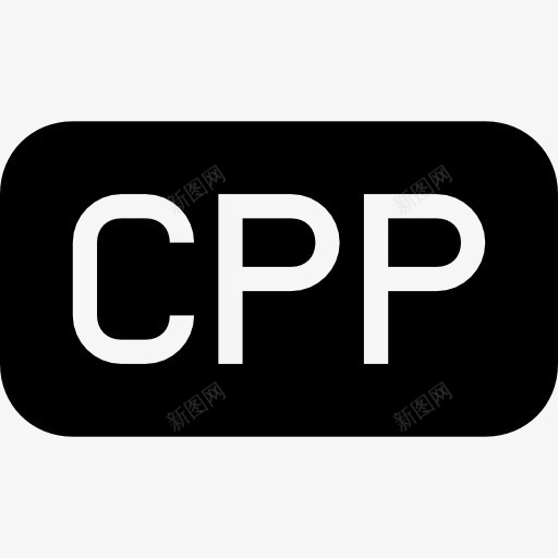 cpp文件圆角矩形黑色界面符号图标png_新图网 https://ixintu.com CPP 圆形 文件 界面 矩形 象征 黑色