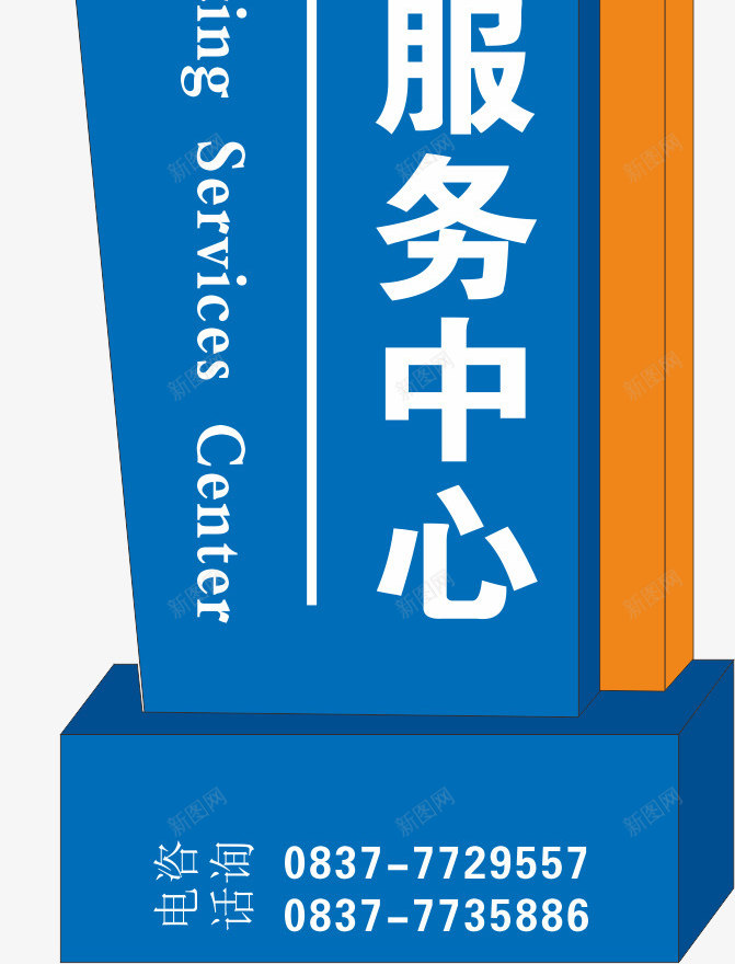 卡通导视牌矢量图eps免抠素材_新图网 https://ixintu.com 卡通 商场导视牌 导视牌 彩色导视牌 景区导视牌 箭头 矢量图