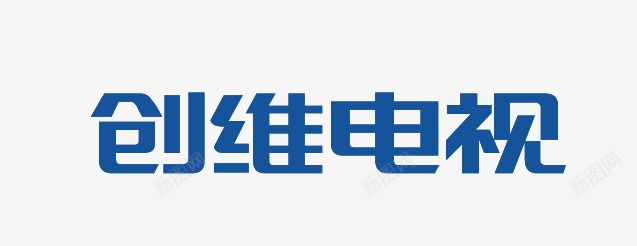 com logo 创维 电器品牌 矢量标志