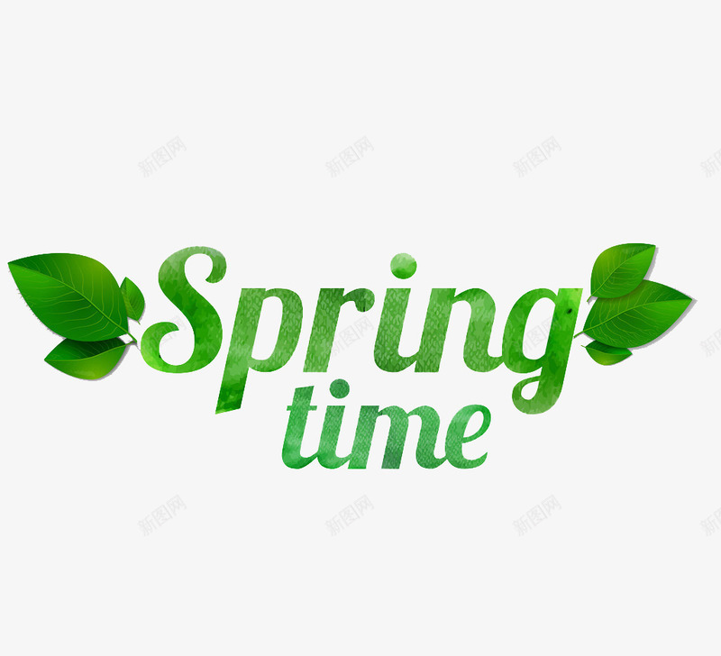 春天的时光绿色png免抠素材_新图网 https://ixintu.com spring time 春天 春天绿叶 绿色 绿色春天